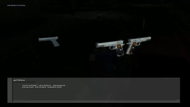 Hitman 3: Contracts: Миссия 8(Укрощение дракона) (2-й вариант)