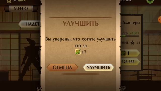 победил Титан!!!