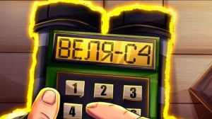 C4 ВЕЛЯ- ПЕСНЯ СТАНДОФФ 2