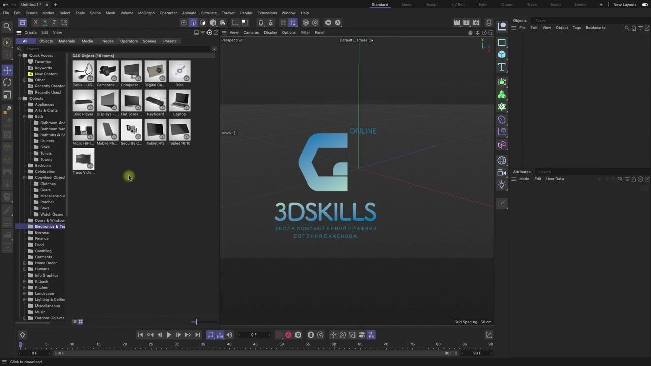 Cinema 4D 25 Asset Browser смотреть онлайн