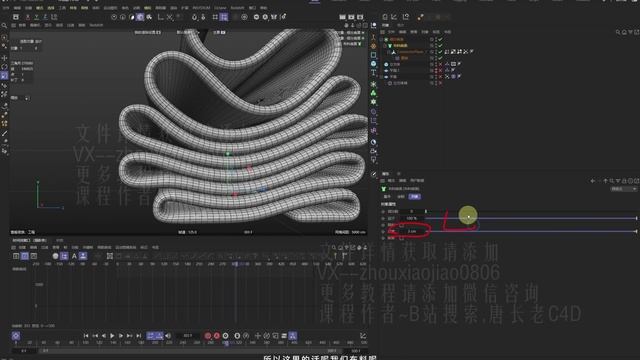 49. Wool Stacking Effect смотреть онлайн