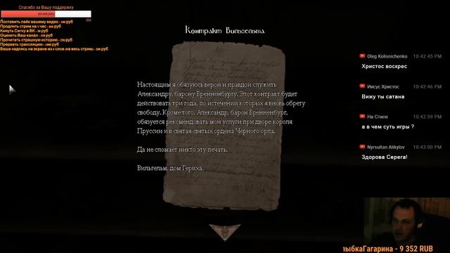 Amnesia: The Dark Descent ( Стрим №1) - НУ ВОТ И ХОРРОР смотреть онлайн