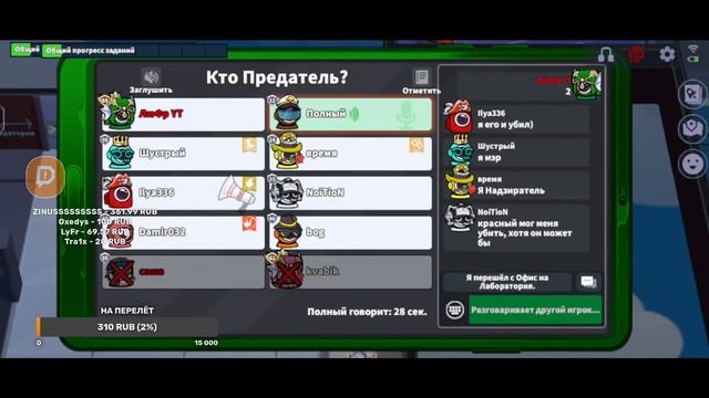 СТРИМ ПО СУПЕР САС | СУПЕР САС СТРИМ [ЛюФр]