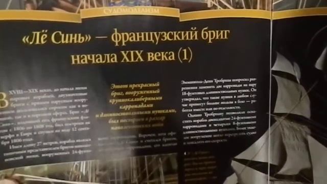 повелитель морей 22 смотреть онлайн