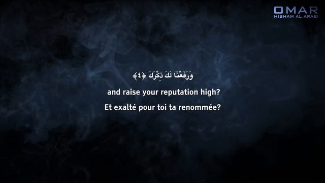 Surah Ash-sharh - quiet - peaceful (ASMR) سورة الشرح - تلاوة هادئة смотреть онлайн