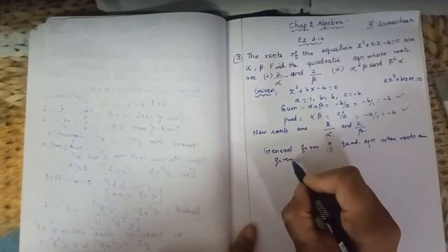 The roots of eqn x²+6x-4=0 are alpha and beta.Find the quad.eqn whose roots are 2/alpha and 2/beta смотреть онлайн