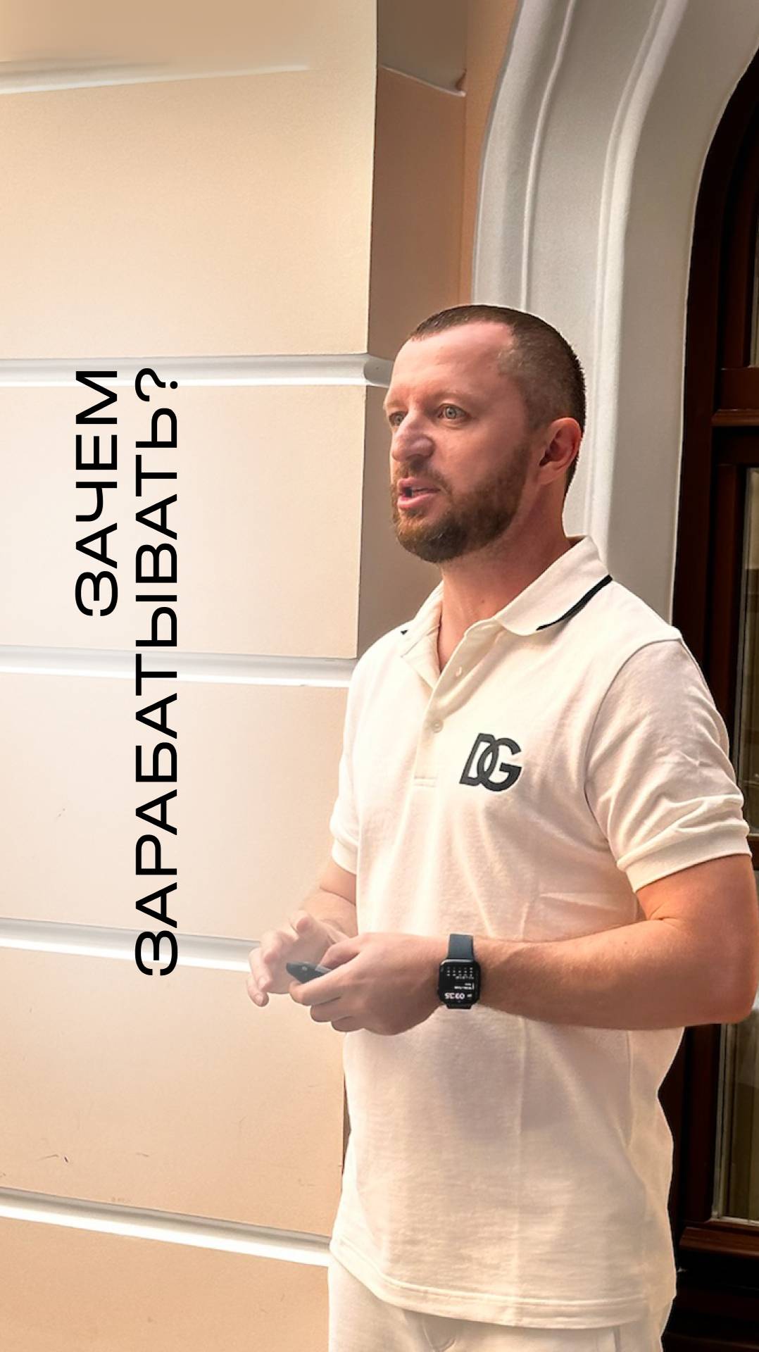 О вечной погоне за деньгами #инсайт #бизнес #предприниматель #успех