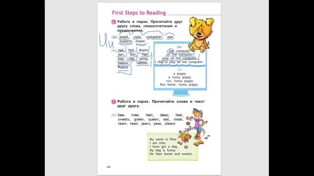 Spotlight 2 page 68 Английский в фокусе 2023 страница 68 (старое издание Spotlight 2 стр 142) смотреть онлайн