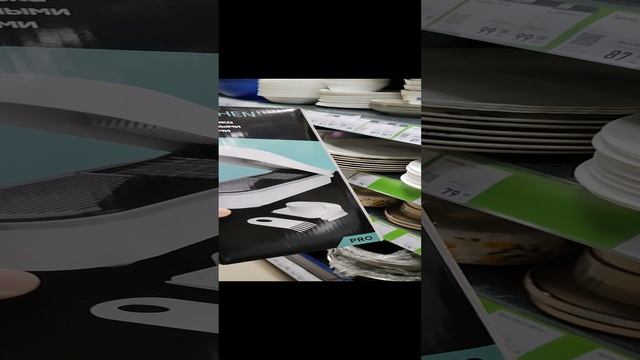 Фикс Прайс новинки 🥰 смотреть онлайн