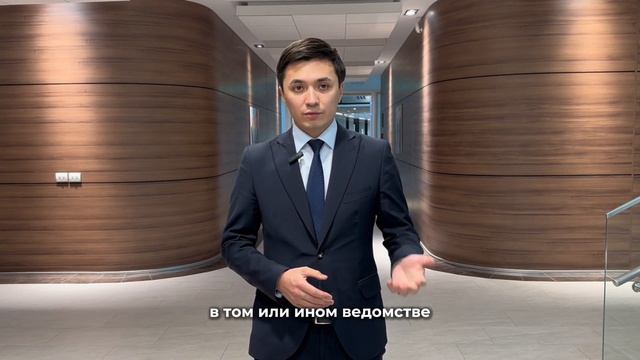 Интервью с Дмитрием Муном. Заместитель Председателя АО «Национальные Информационные Технологии» смотреть онлайн