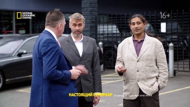 В феврале на National Geographic "Настоящий суперкар" смотреть онлайн