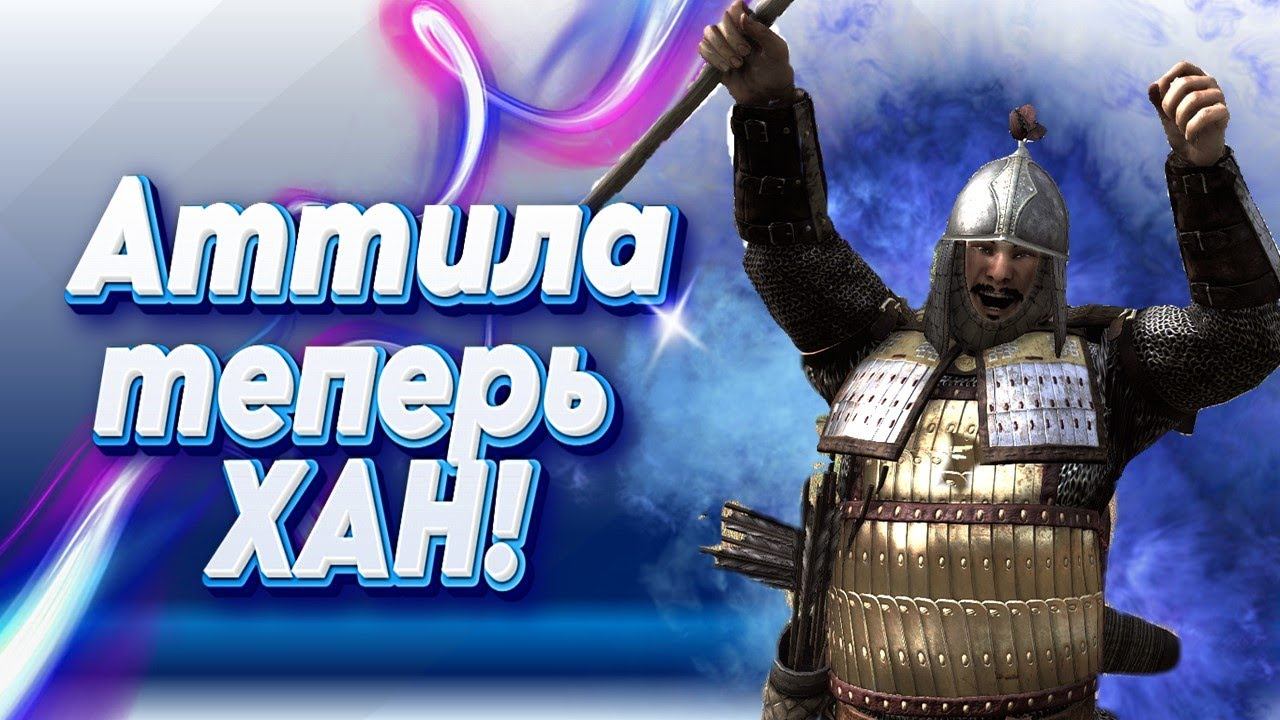 ЭТО НАЧАЛО КОНЦА ОТ ПАСТУХА ДО ХАНА #14 beta 1.2.0 Mount & Blade 2 Bannerlord смотреть онлайн