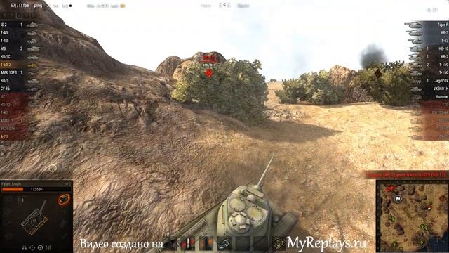 WOT: Эль-Халлуф - Т-50-2 - 5 фрагов - смотреть онлайн