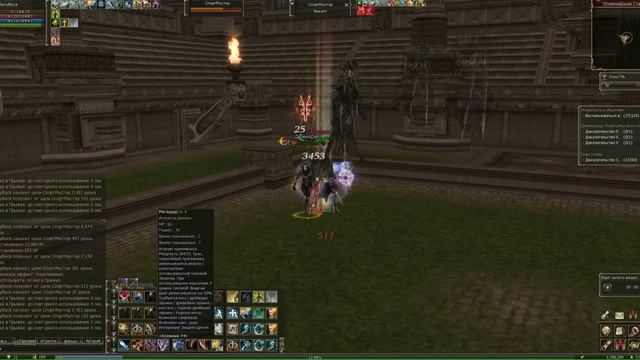 Лук + фризы в подарок) смотреть онлайн