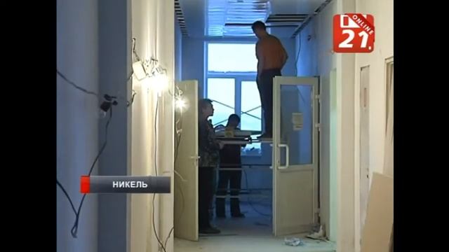 У больницы в Никеле новая крыша