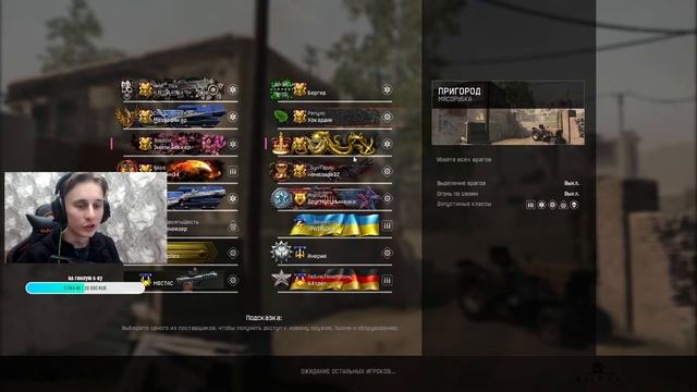 WARFACE / Фэйсит смотреть онлайн