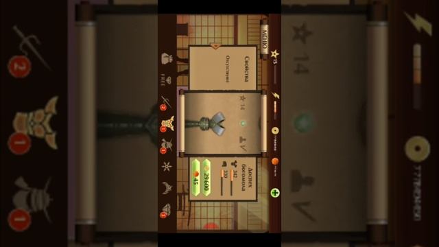 Играем в Шадоу Файт 2 под песню Con Calma