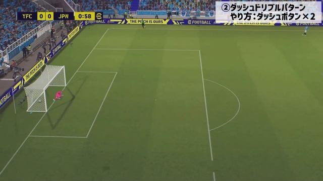 【あなたはどれ??】eFootball2023 ゴールデンゴール方式(GG方式)であなたがやっているパターンどれですか?? スマートなOGとは…【イーフト/eFootballアプリ】