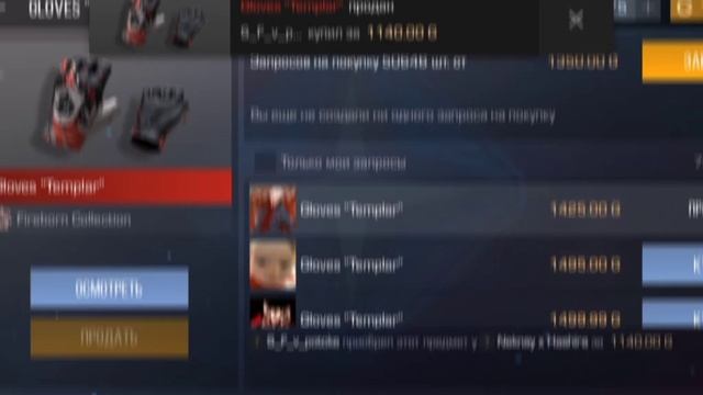 уфф, топ сет #standoff2 #стандофф2 смотреть онлайн