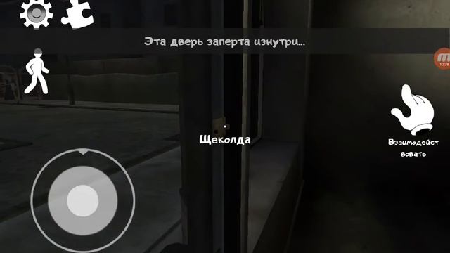 Ice Cream 2 прохождение на призраки. смотреть онлайн
