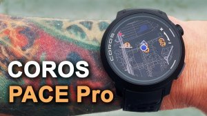 Coros Pace Pro | подробный обзор часов