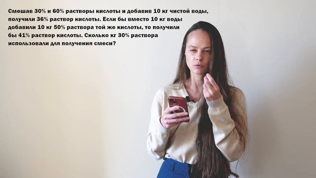 ТЕКСТОВЫЕ ЗАДАЧИ || Сухофрукты и сплавы смотреть онлайн