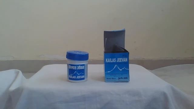 Kailas Jeevan Multipurpose Ayurvedic Cream