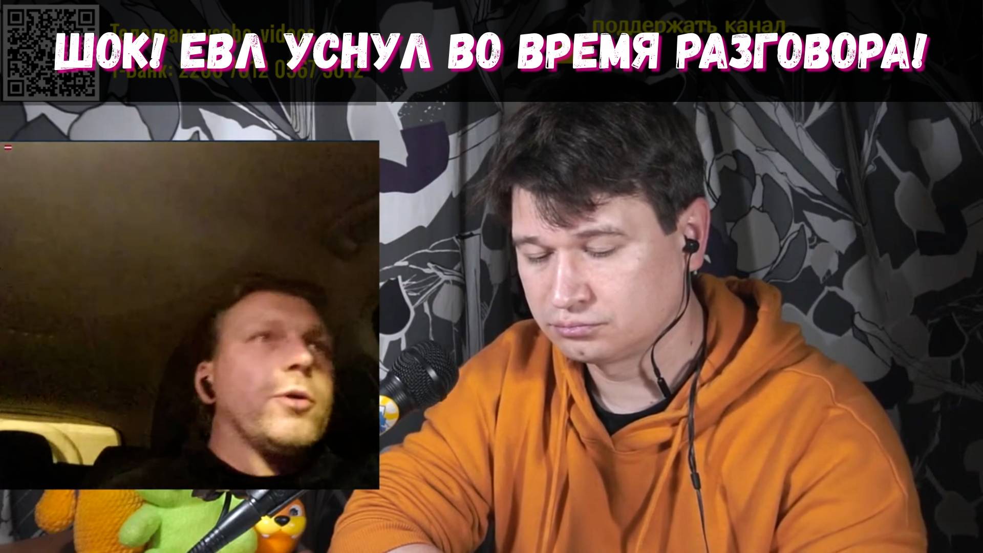 Латвийский нацик хвалит пропаганду Евлампия | Чат-рулетка, Латвия, Прибалтика | 4.10.2024 смотреть онлайн