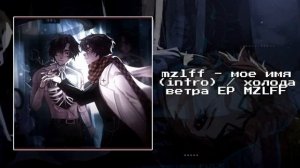 плейлист по лололошки с изменением характера