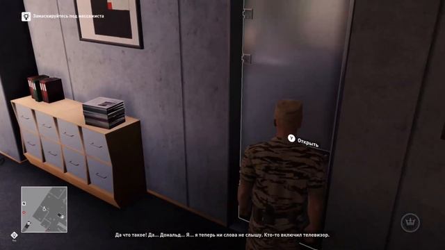 HITMAN ч. 4 Золотая клетка (18+)