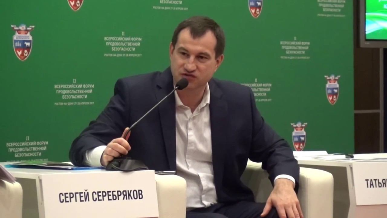 Серебряков СА: Цифровое сельское хозяйство, Всероссийской форум продовольственной безопасности смотреть онлайн
