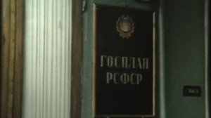 Всесоюзный киножурнал "Фитиль" № 205 1979 г