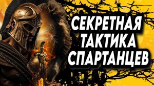✅ 300 СПАРТАНЦЕВ ✅  ЗАХВАТ СТОЛИЦЫ СПАРТЫ #3► Mount and Blade 2 Bannerlord