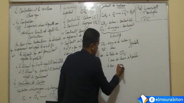 Chimie - 4AS - Combustion смотреть онлайн