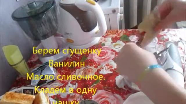 Делаем вкусные пирожные ,, НЕГА,, смотреть онлайн