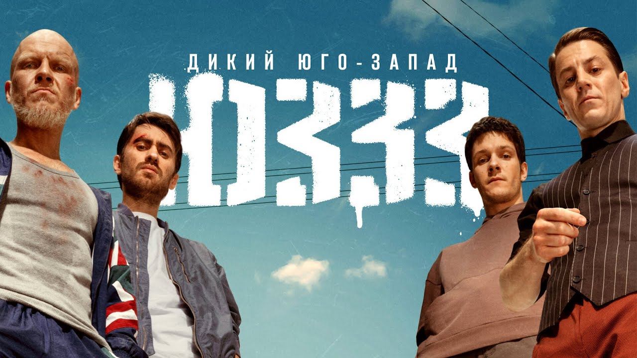 Кази - Хочешь знать? (OST ЮЗЗЗ) Трейлер нашумевшего сериала на ТНТ PREMIER смотреть онлайн