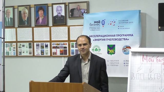 5.4. Кореновский. Минсельхоз Приморского края (05-10-2020) смотреть онлайн