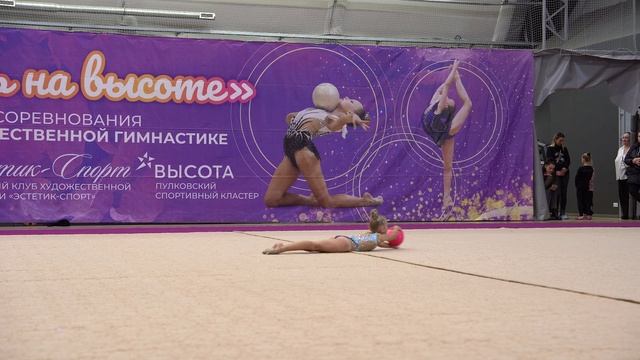 Выступление с мячом Художественная гимнастика смотреть онлайн