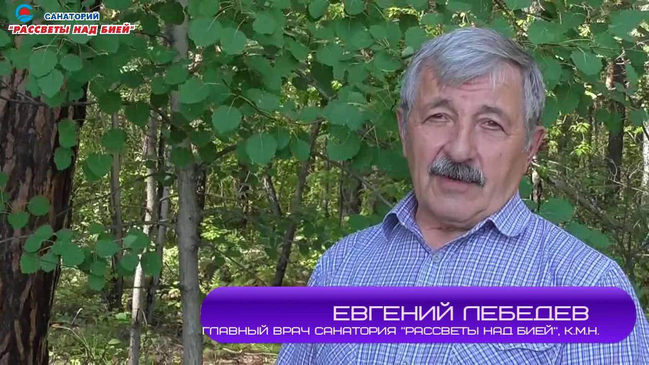 Сосна укрепляет иммунитет. смотреть онлайн