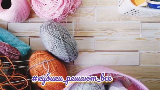 Отчёт по #"кубики_решают_все" смотреть онлайн