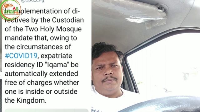 Saudi Arabia me visa qkama free renewal смотреть онлайн