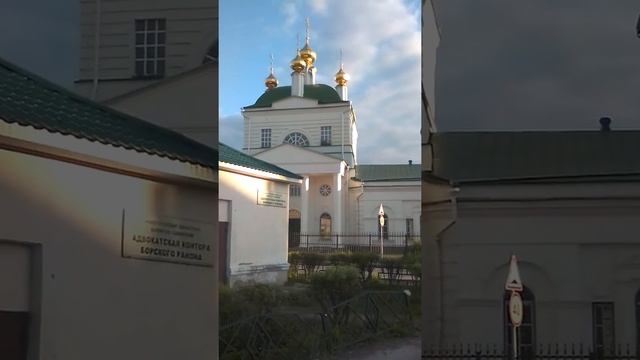 Бор.Нижегородская область смотреть онлайн