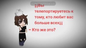 // Мой котик любимый 🥰 // Gacha club // Alightmotion and capcut