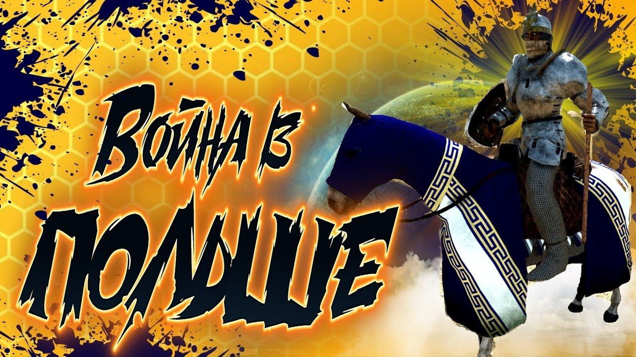 Ричард #5 Захват первого Замка Mount and Blade 2 Bannerlord смотреть онлайн