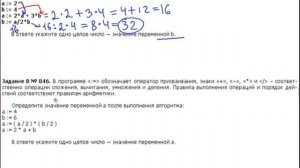 ГИА ОГЭ информатика   решение задания номер 7