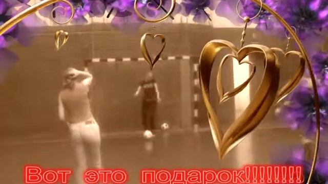 Футбол в отрадном.m2p смотреть онлайн