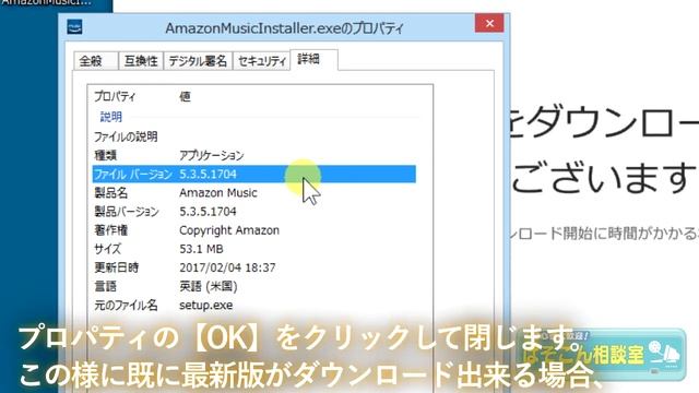 またまた動かなくなった Amazon Music 仕方がない古いバージョンに戻すか смотреть онлайн
