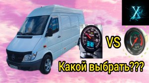 датчик давления масло на мерседес спринтер,Вито ОМ 611-646