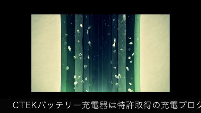 スバル フォレスター（SK系）e-BOXER　CTEKバッテリー充電 смотреть онлайн