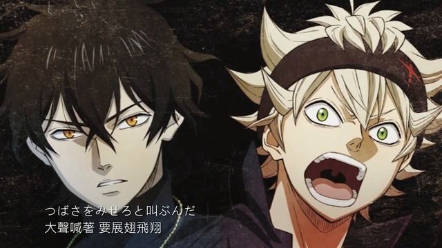 black clover op 3 'Black rover' lyric смотреть онлайн